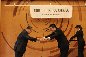 Awarding ceremony(Center in the photo: Governor Mikazuki, Shiga Prefecture)