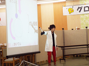 Science show by Professor Kuro Rabu