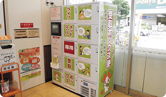 Refrigerated lockers for receiving and storing fresh food, at Life Central Square Nishimiyahara shop (Osaka Prefecture