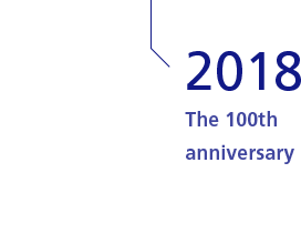 2018 The 100th anniversary of its founding