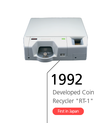 1992 Developed Coin Recycler 'RT-1' First in Japan