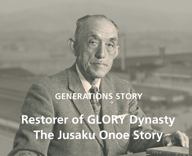 Restorer of GLORY Dynasty The Jusaku Onoe Story