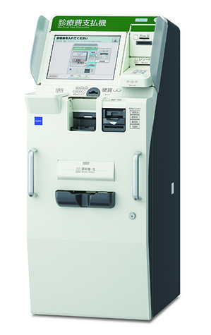 Medical Payment Kiosk 