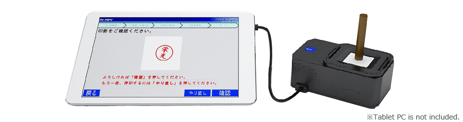 Optical seal scanner FMN-10