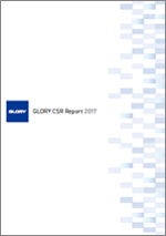 CSR Report 2017