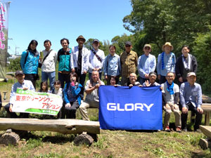 Forest conservation
