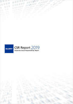 CSR Report 2017