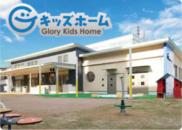 G Kids Home
