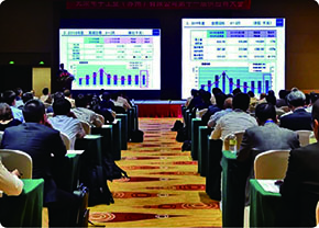 Supplier Conference held in 2019 by GLORY Denshi Kogyo (Suzhou) Ltd.